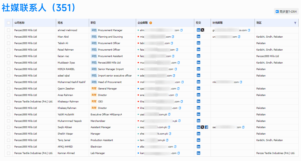PA真人视讯,PA真人视讯外贸通,PA真人视讯数据 PA真人视讯,PA真人视讯外贸通,PA真人视讯数据