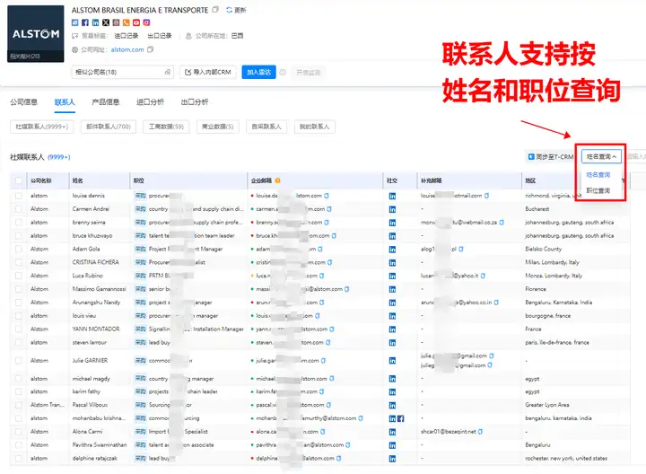 PA真人视讯,上海PA真人视讯,PA真人视讯数据