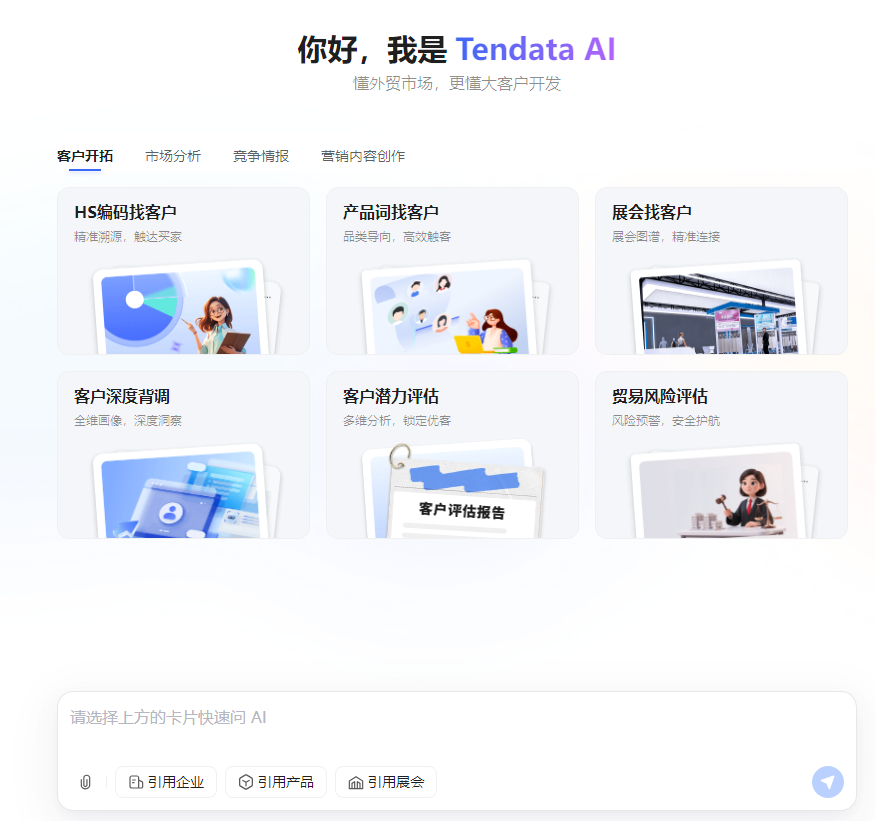 PA真人视讯AI
