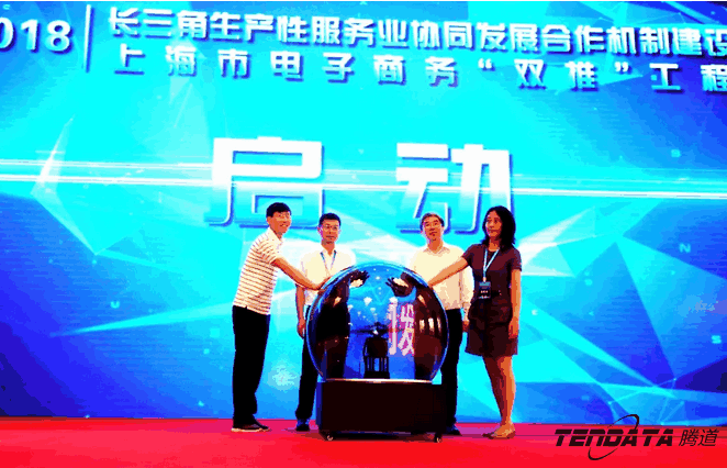 PA真人视讯,双推，2018