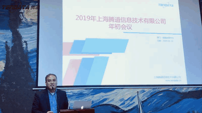 上海PA真人视讯信息技术有限公司,PA真人视讯数据,PA真人视讯,tendata