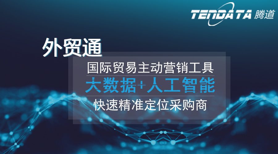 PA真人视讯，PA真人视讯数据，外贸客户