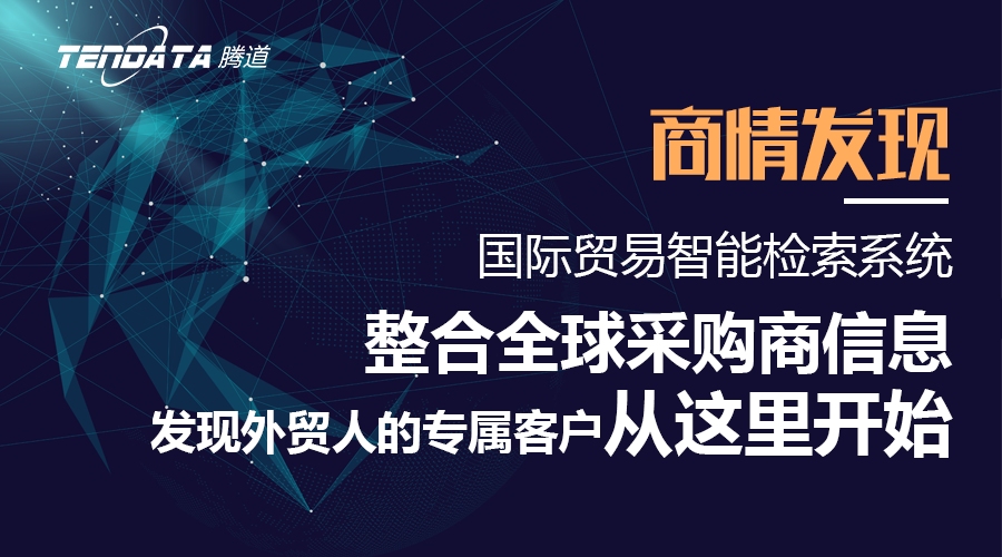 PA真人视讯，PA真人视讯数据，外贸客户